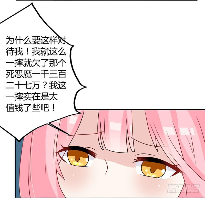 025  又是一个阶级敌人！-第26话