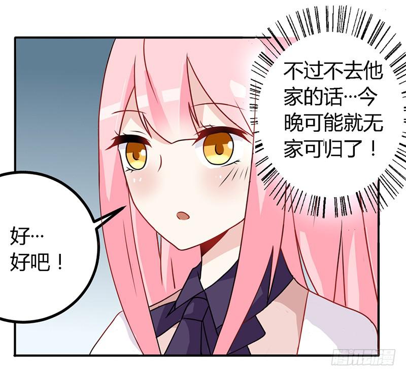 025  又是一个阶级敌人！-第26话