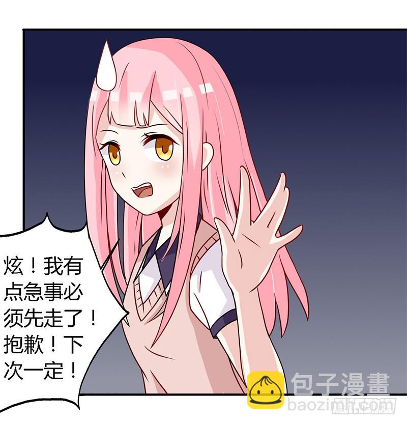 025  又是一个阶级敌人！-第26话