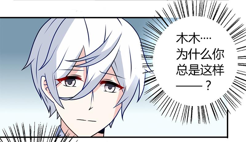 025  又是一个阶级敌人！-第26话