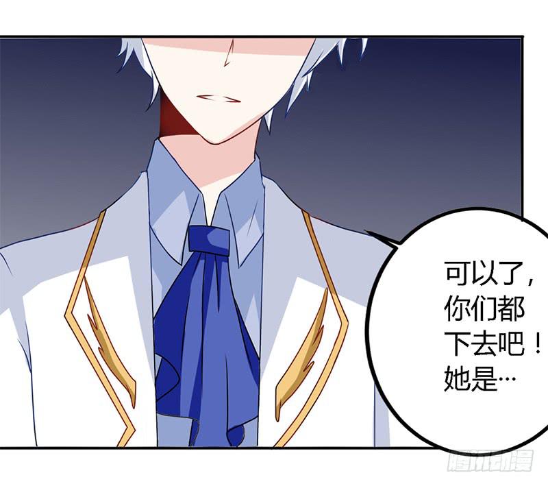 025  又是一个阶级敌人！-第26话