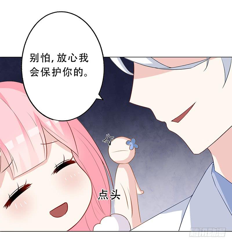 031 我会保护你的-第32话