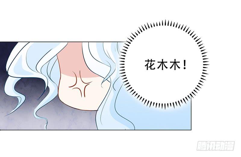 031 我会保护你的-第32话