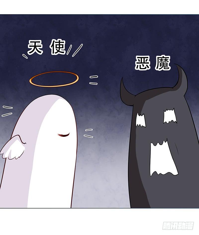 031 我会保护你的-第32话