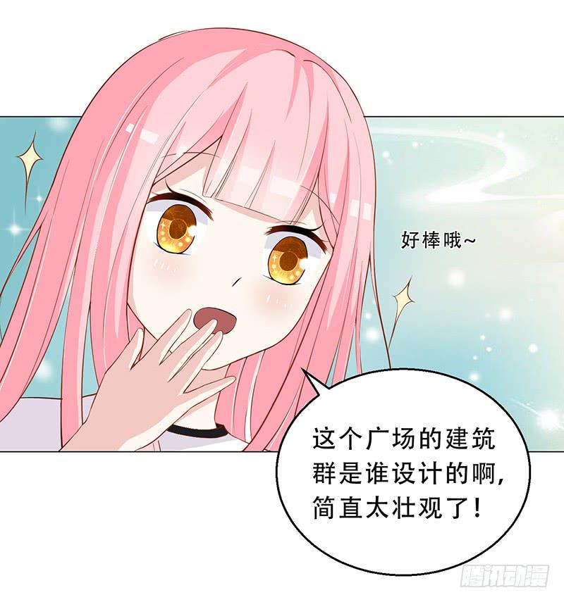 031 我会保护你的-第32话