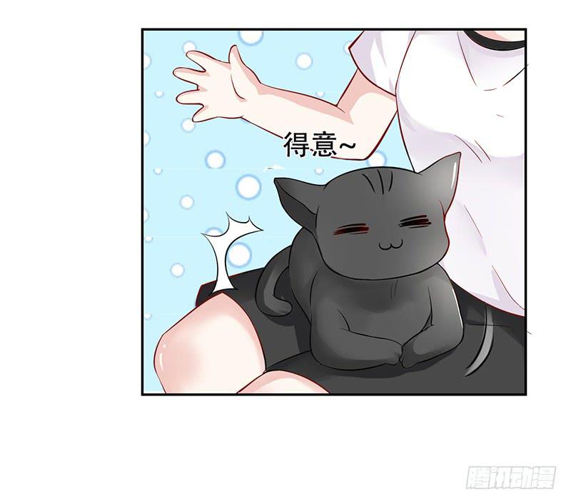 033 喜欢你生气的样子呢-第34话