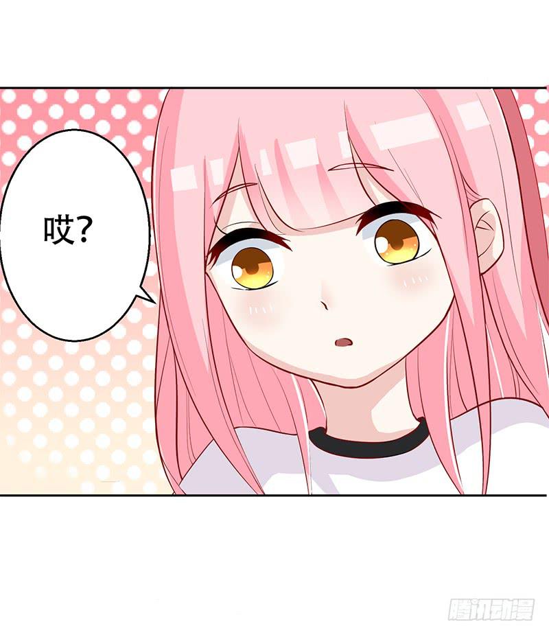 033 喜欢你生气的样子呢-第34话