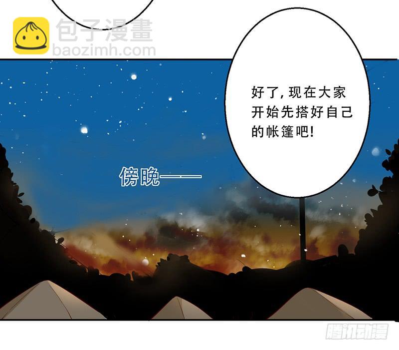 033 喜欢你生气的样子呢-第34话