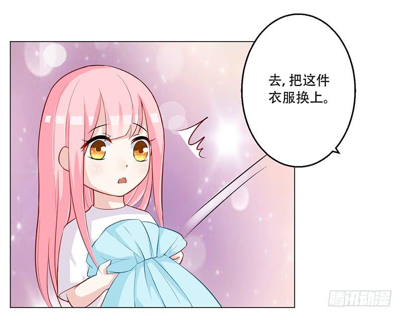 033 喜欢你生气的样子呢-第34话