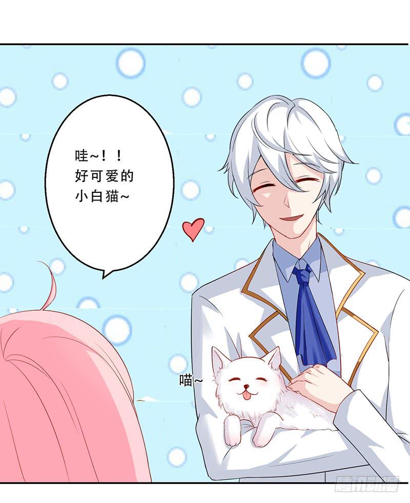 033 喜欢你生气的样子呢-第34话