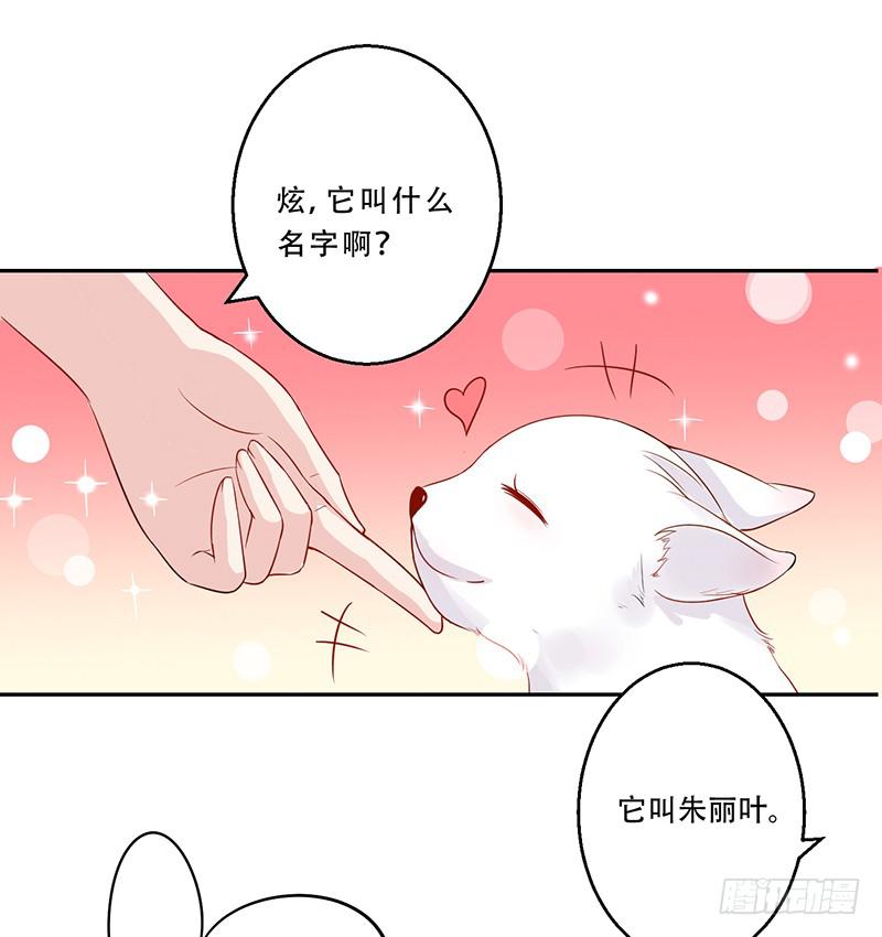 033 喜欢你生气的样子呢-第34话