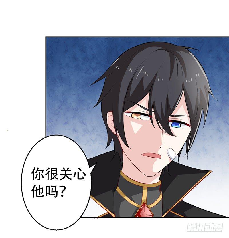 035 被玩弄的兔子-第36话