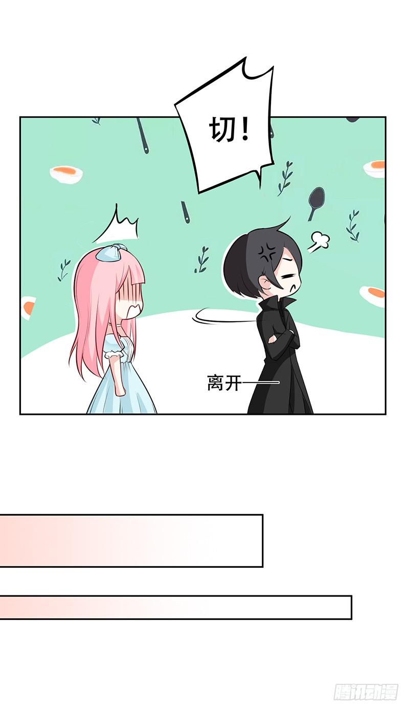 035 被玩弄的兔子-第36话