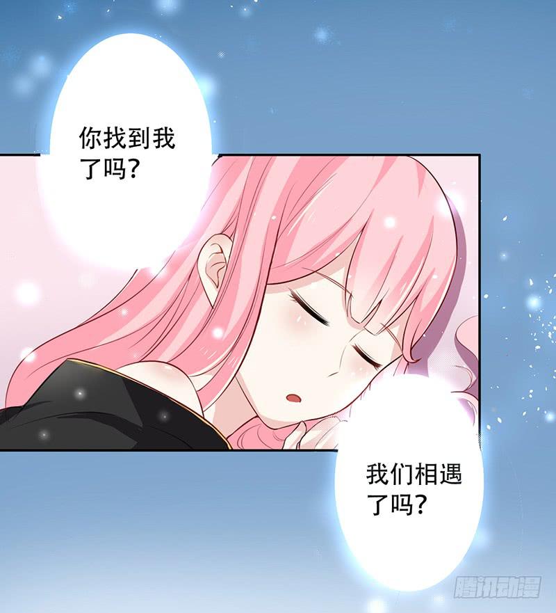 035 被玩弄的兔子-第36话