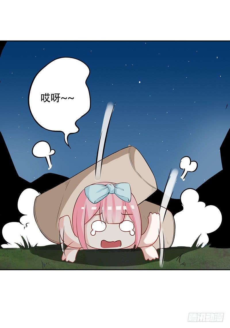 035 被玩弄的兔子-第36话