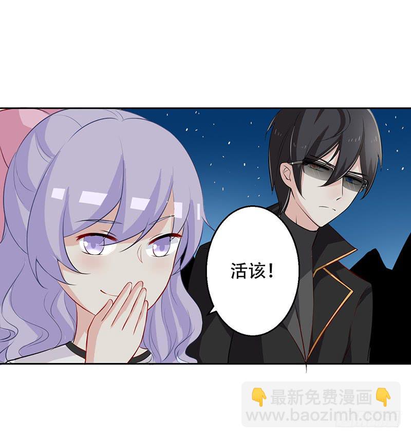 035 被玩弄的兔子-第36话