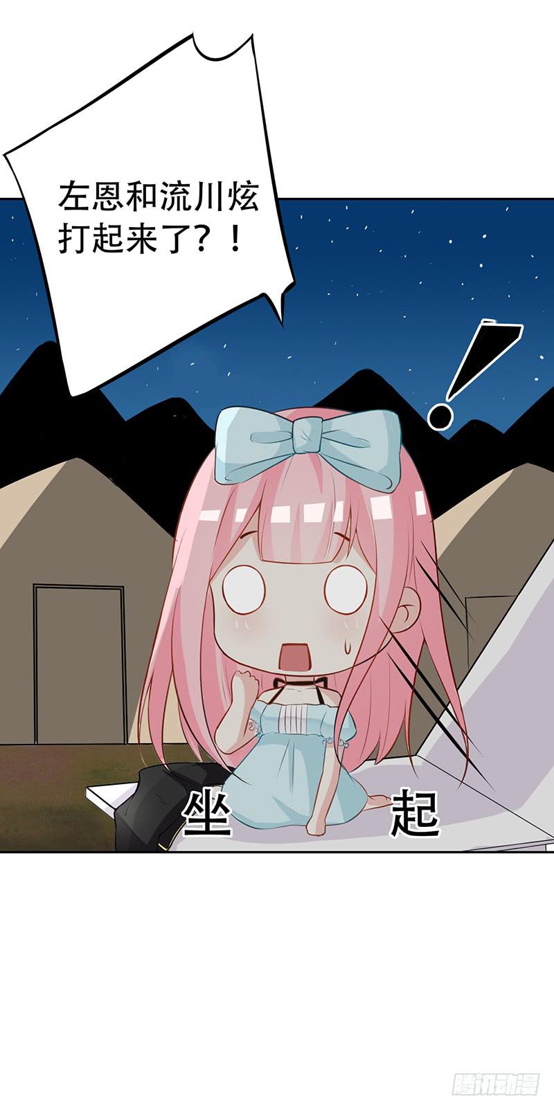 035 被玩弄的兔子-第36话