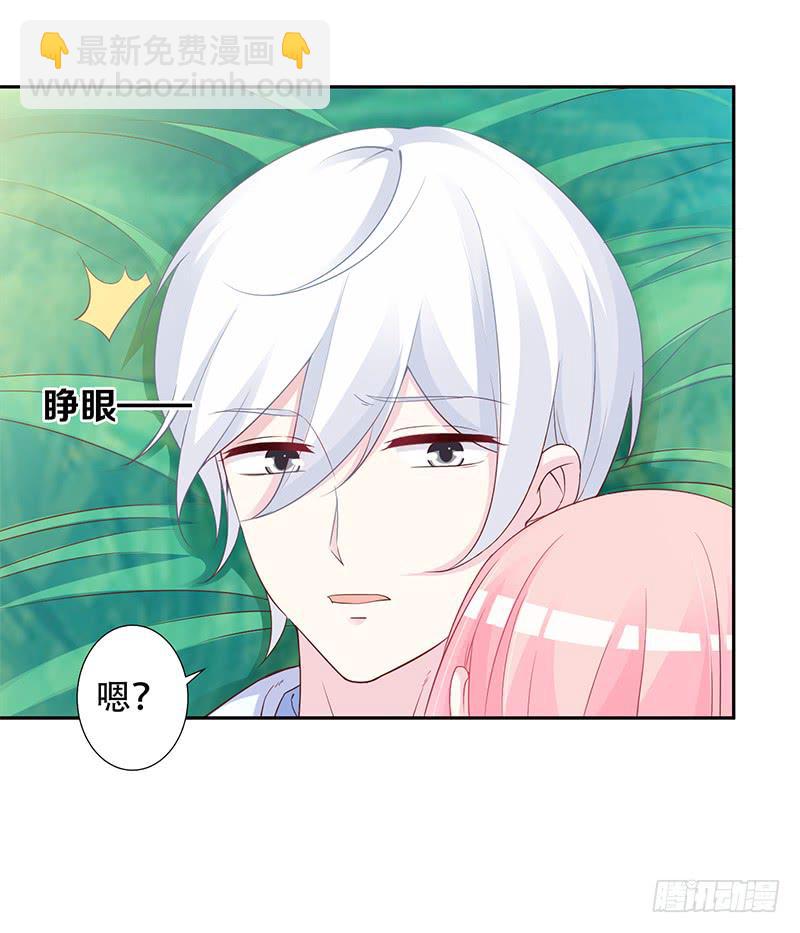 040 都是我的错-第42话