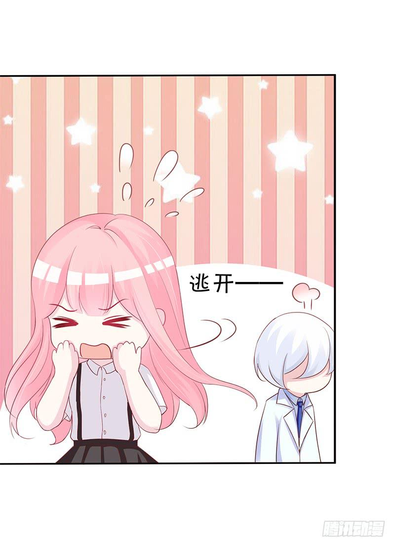 040 都是我的错-第42话