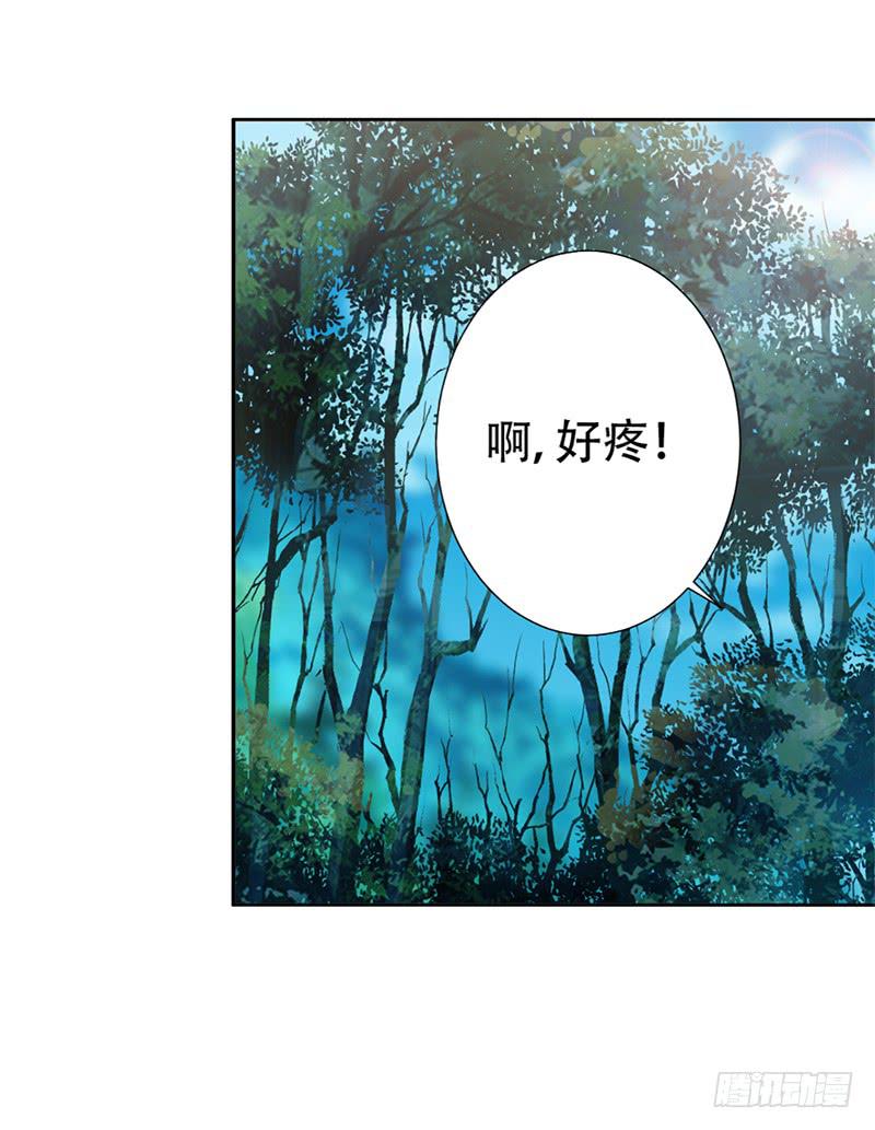 040 都是我的错-第42话