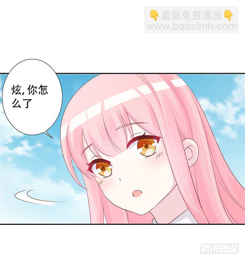 040 都是我的错-第42话