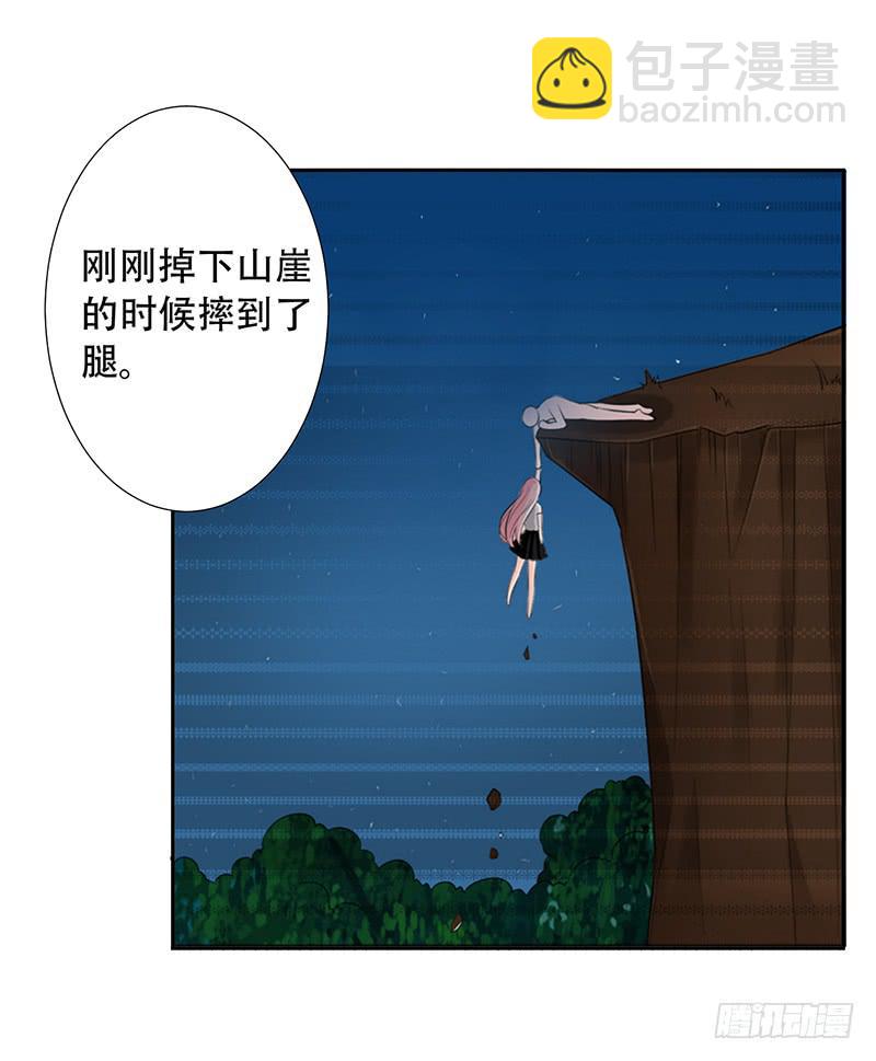 040 都是我的错-第42话