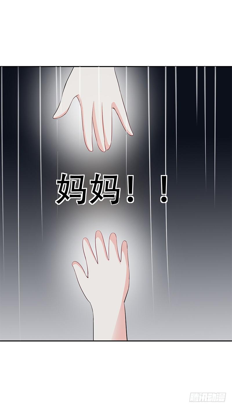 040 都是我的错-第42话