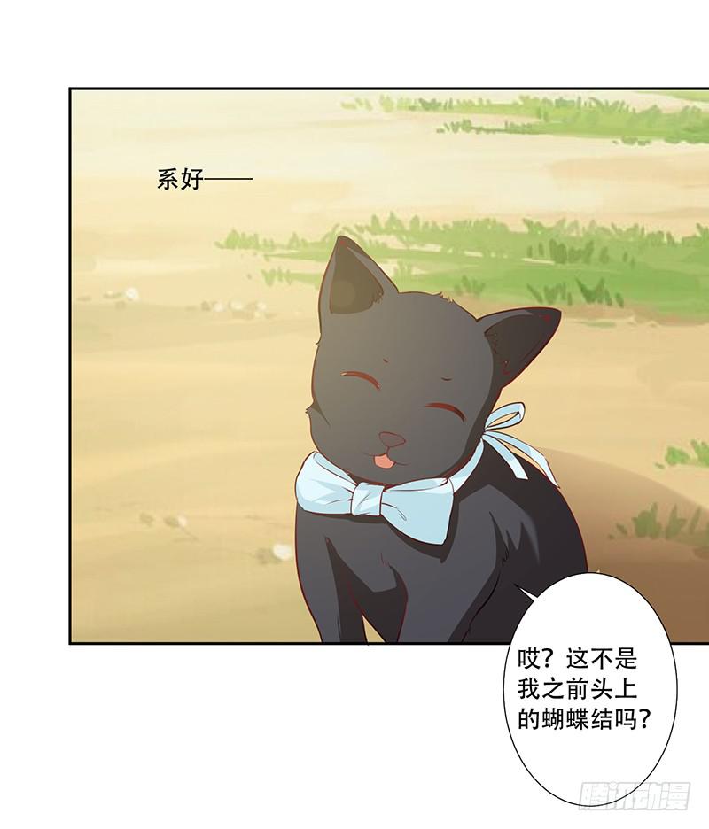 042 那天是这样的-第44话