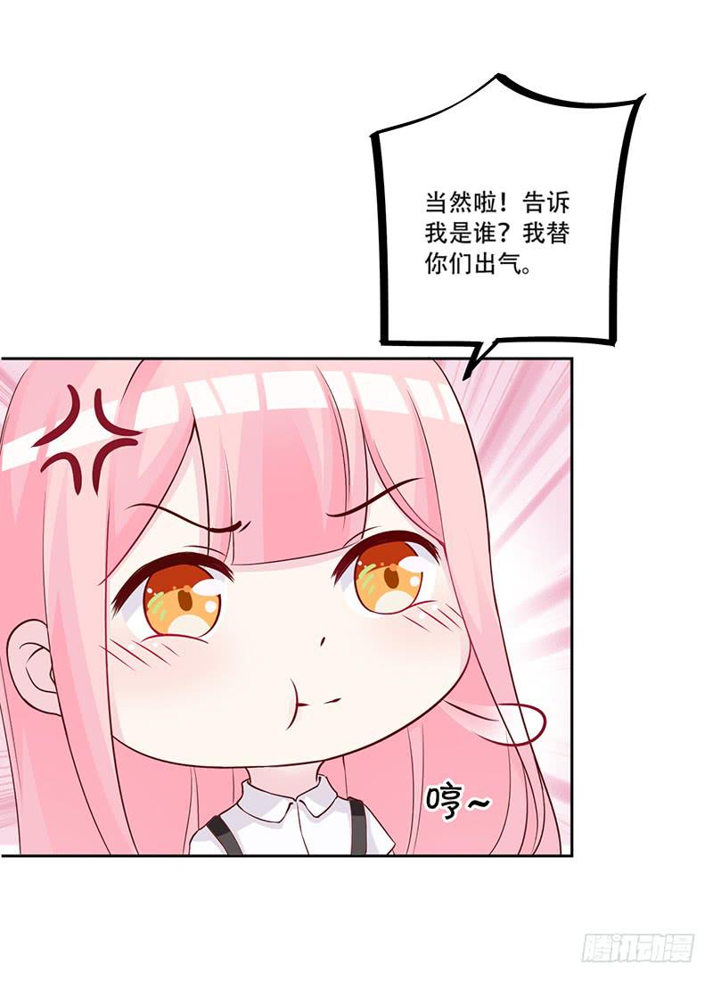 042 那天是这样的-第44话