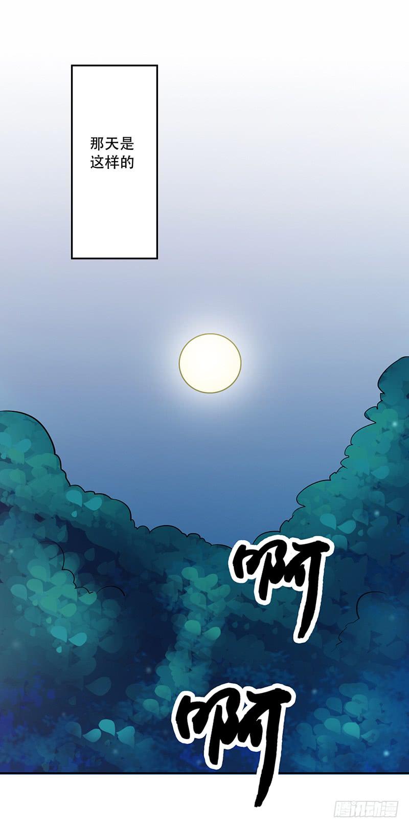 042 那天是这样的-第44话