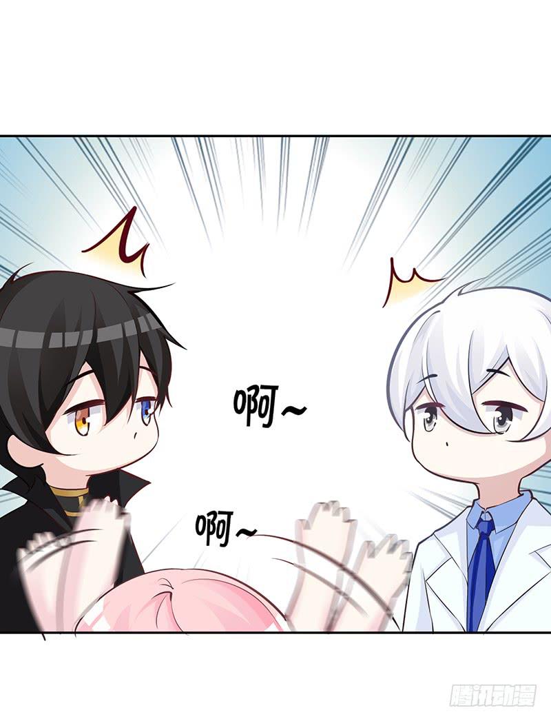 042 那天是这样的-第44话