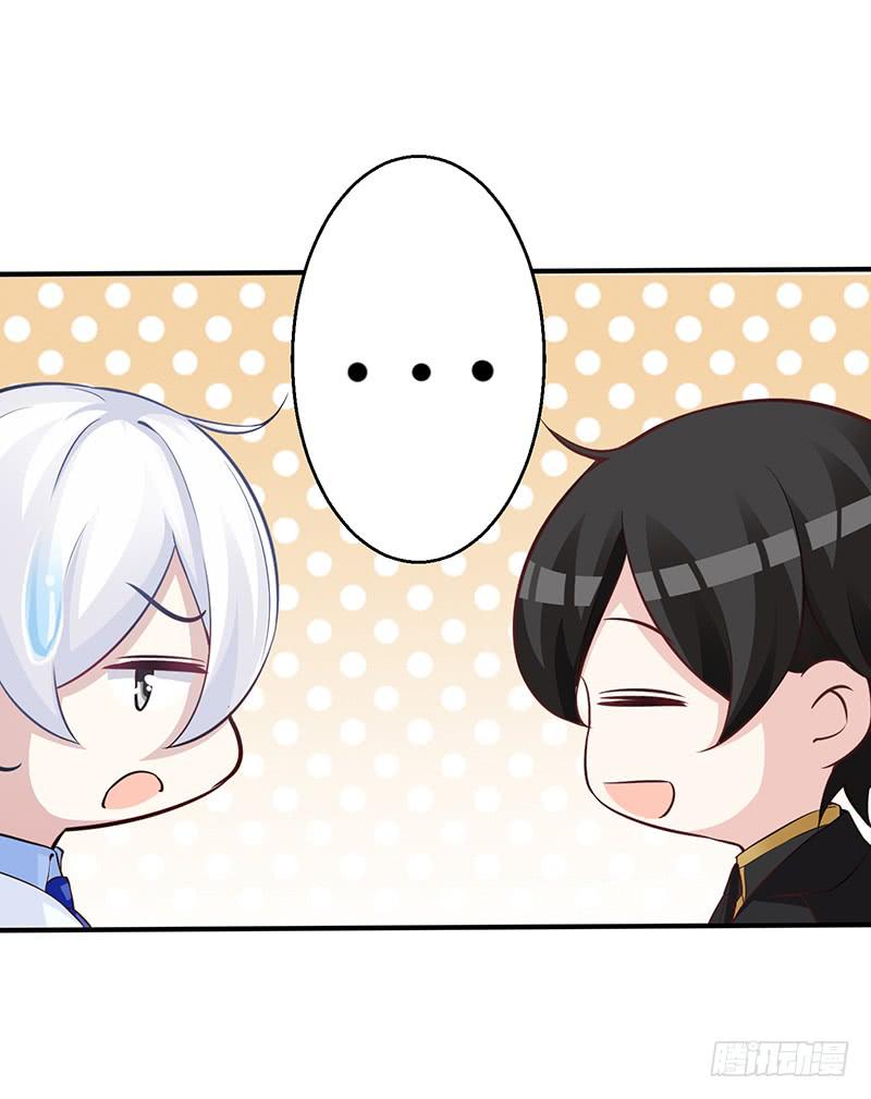 042 那天是这样的-第44话