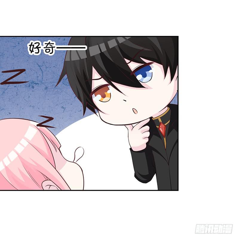 042 那天是这样的-第44话