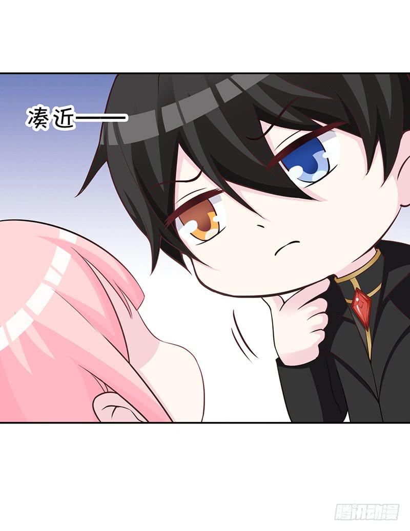 042 那天是这样的-第44话