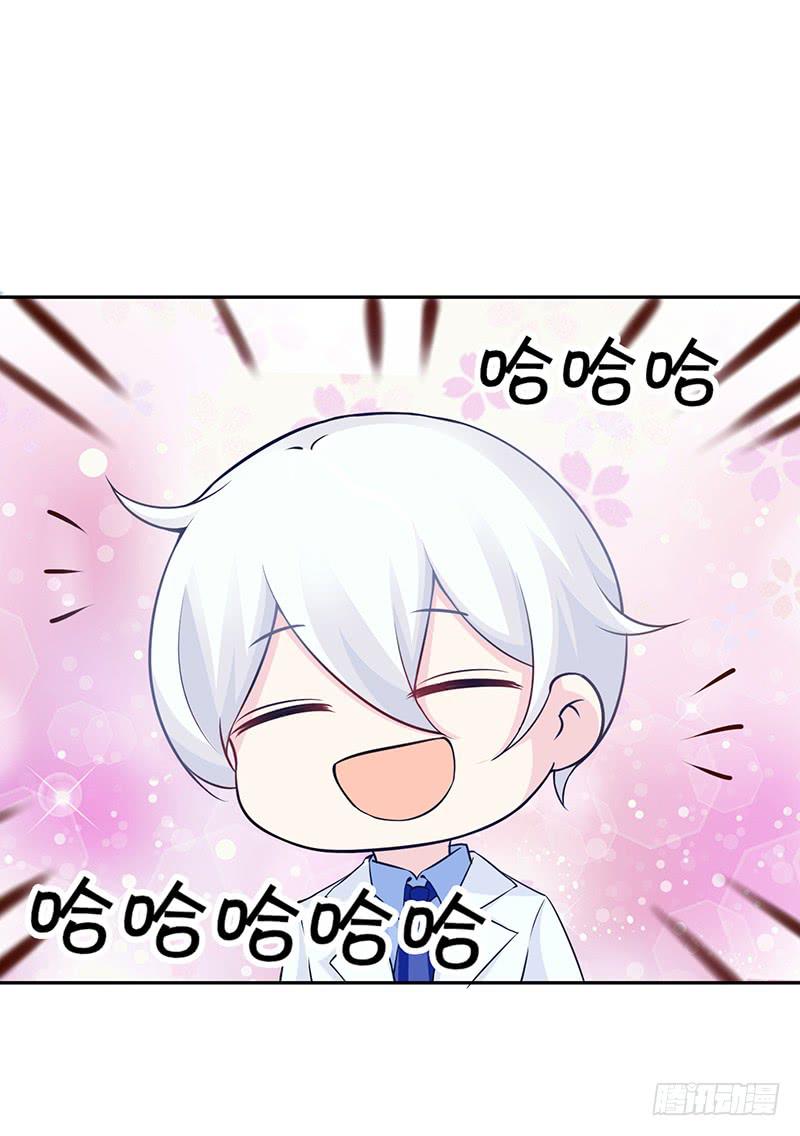 042 那天是这样的-第44话