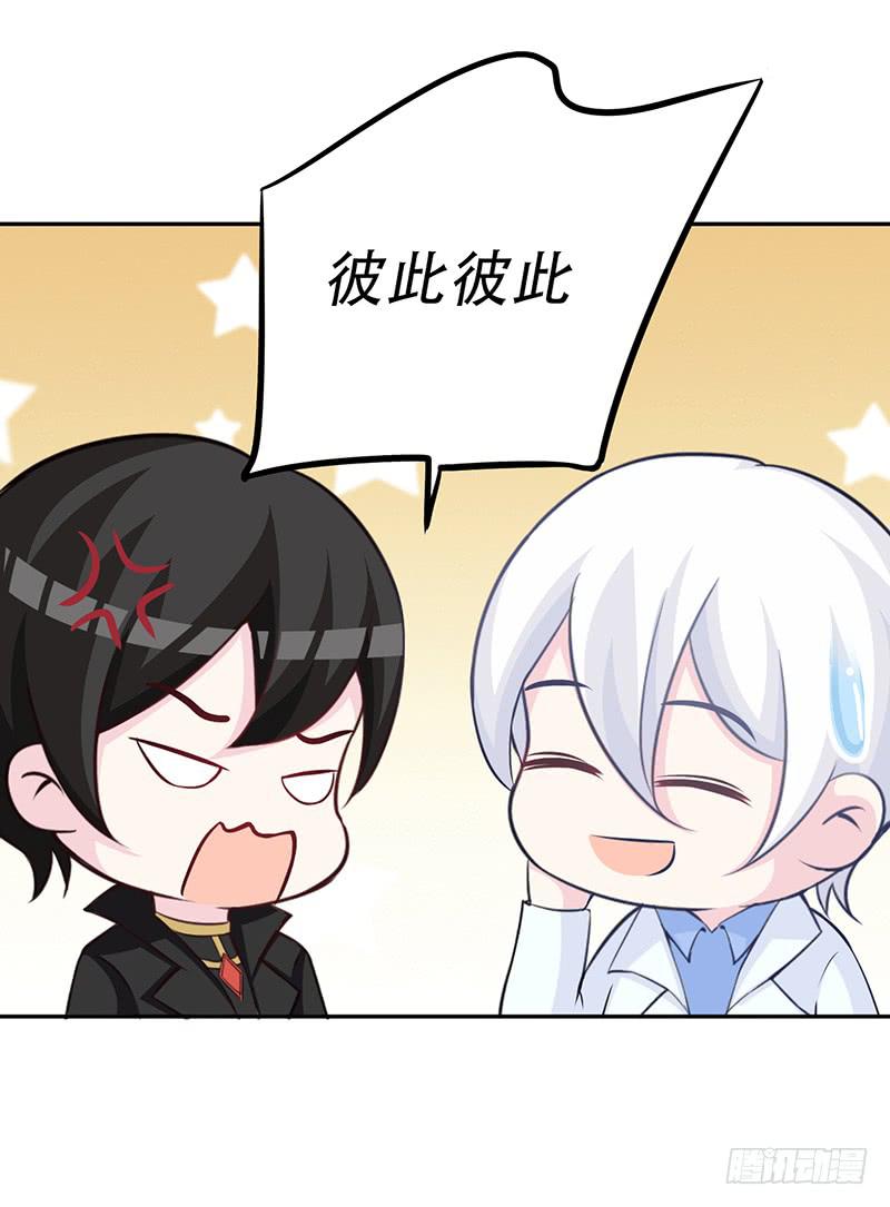 042 那天是这样的-第44话