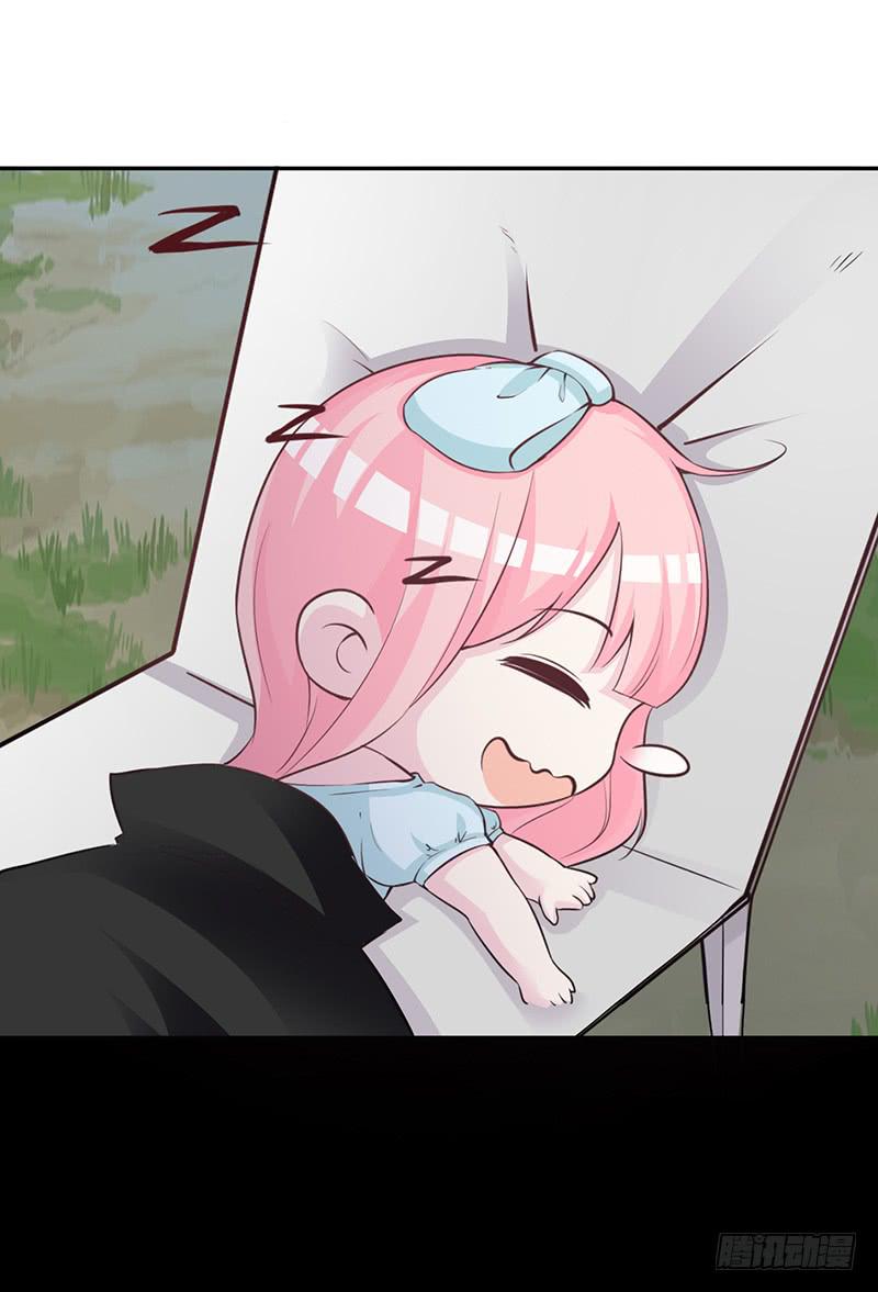 042 那天是这样的-第44话