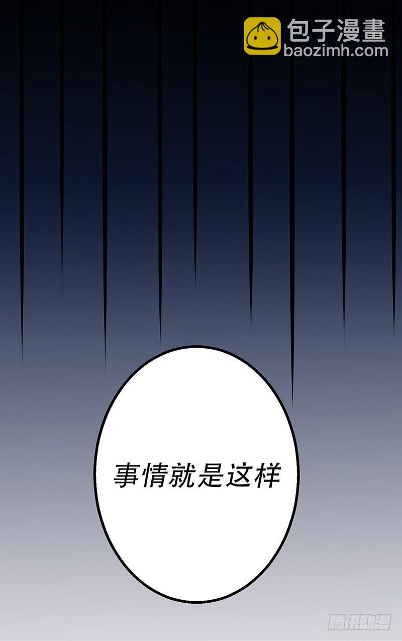 042 那天是这样的-第44话