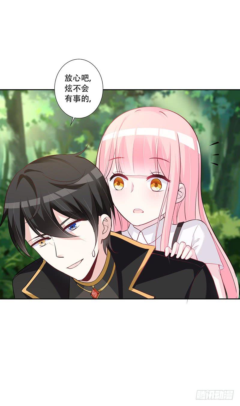 044 被困黑洞-第46话