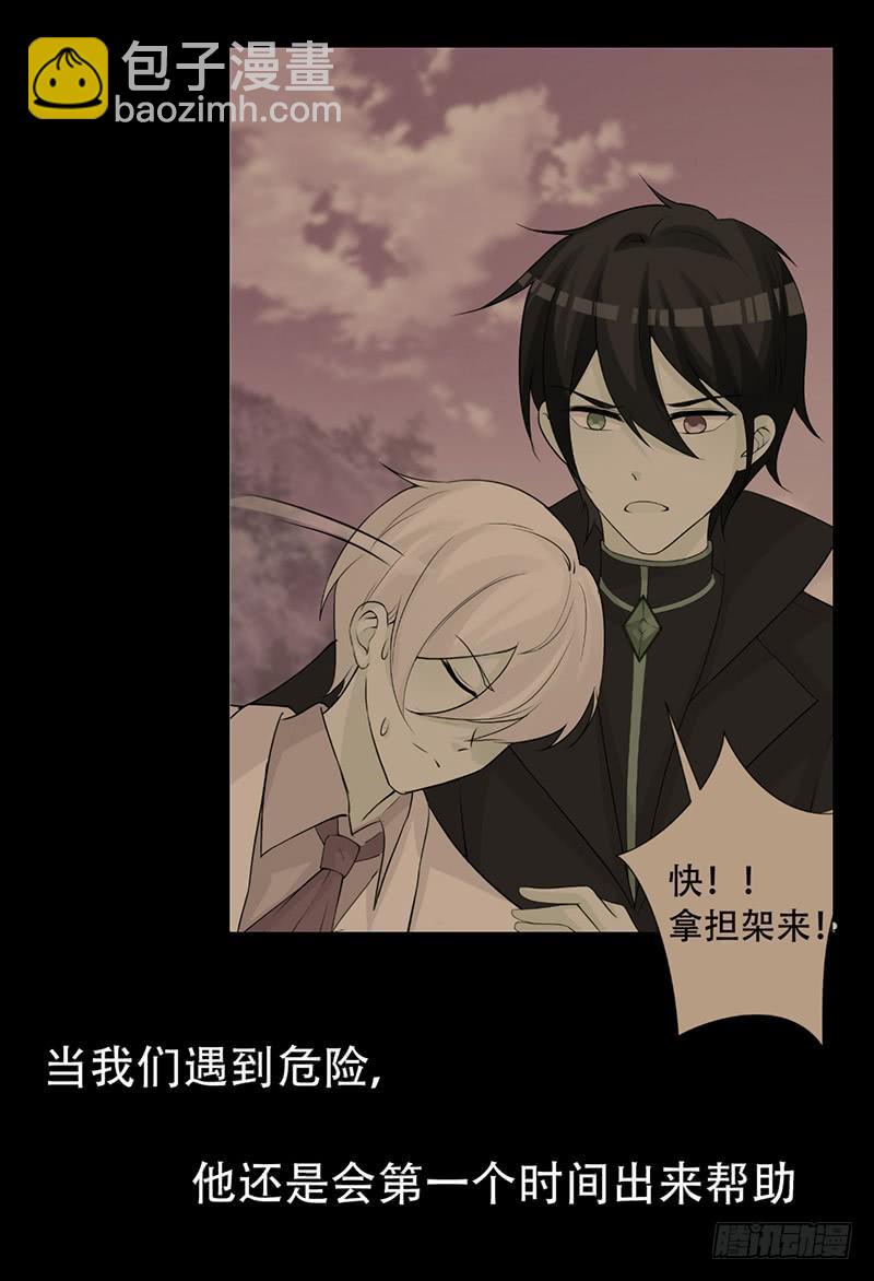 044 被困黑洞-第46话