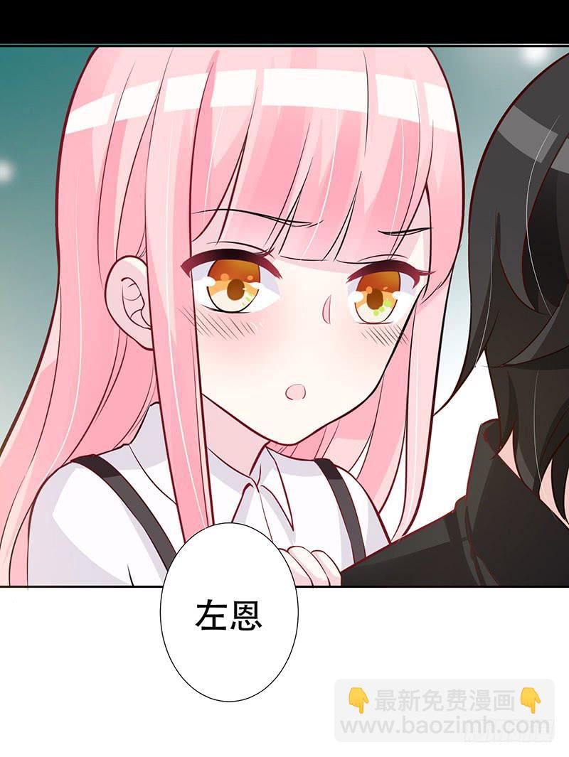 044 被困黑洞-第46话