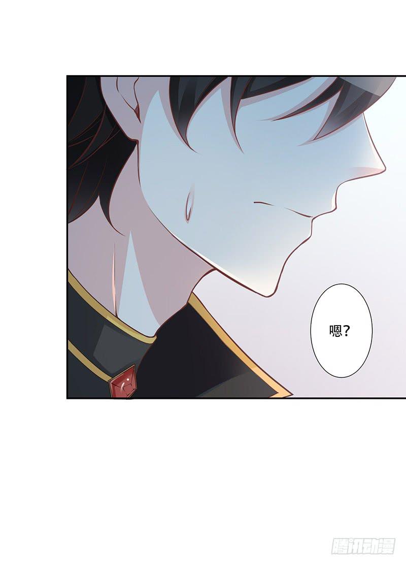 044 被困黑洞-第46话