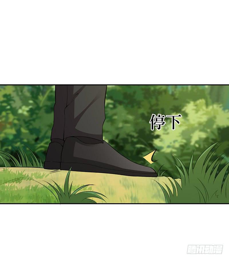 044 被困黑洞-第46话