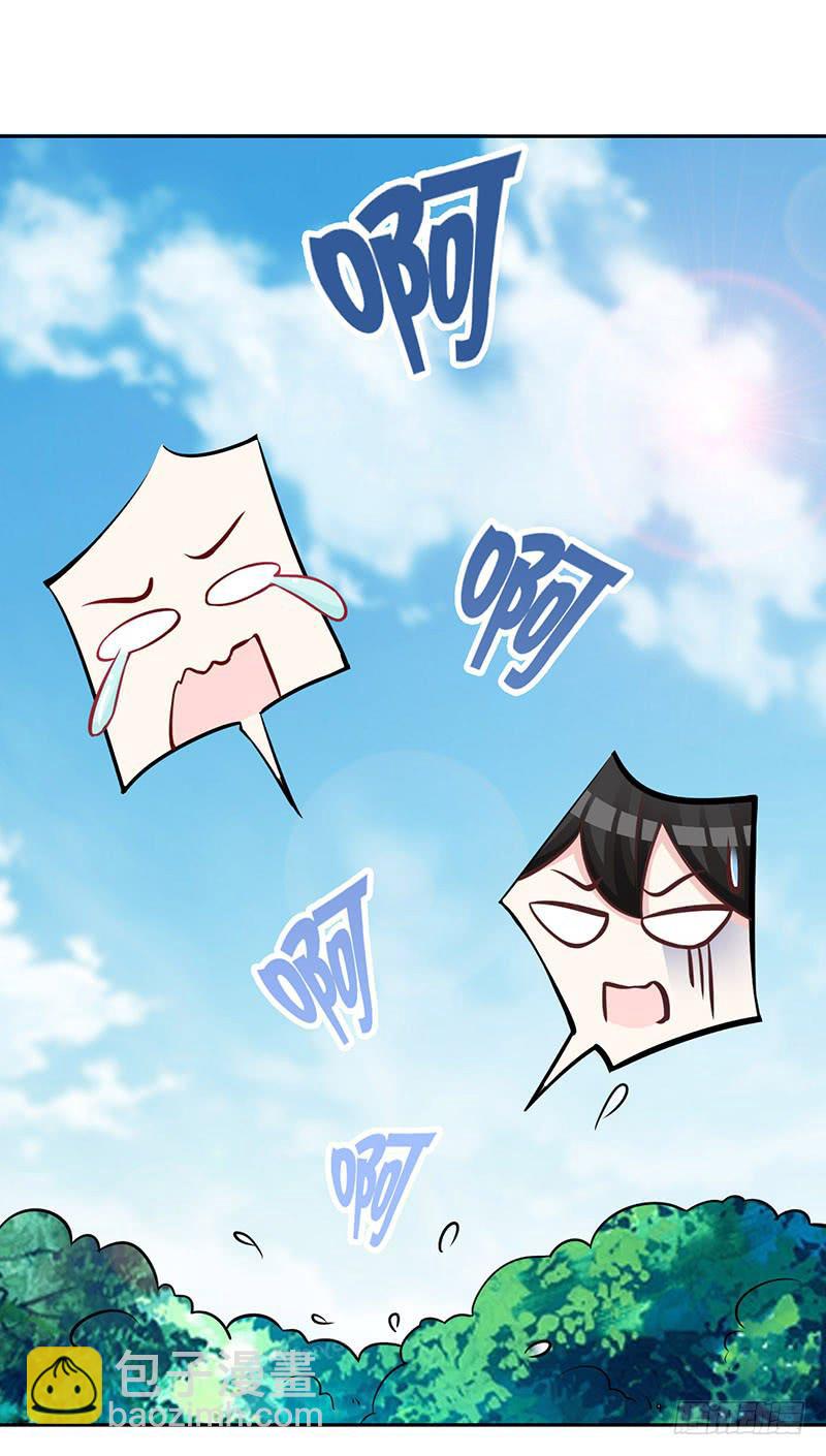 044 被困黑洞-第46话