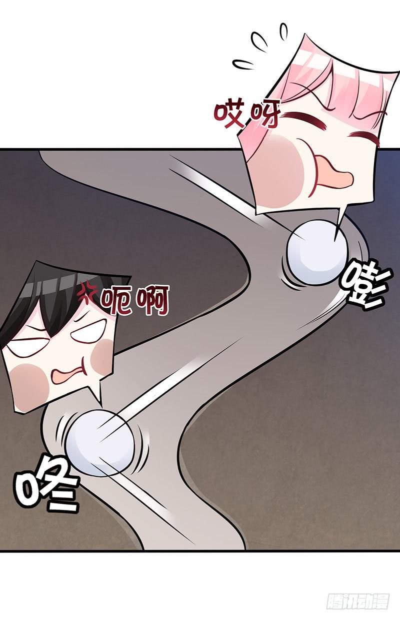 044 被困黑洞-第46话