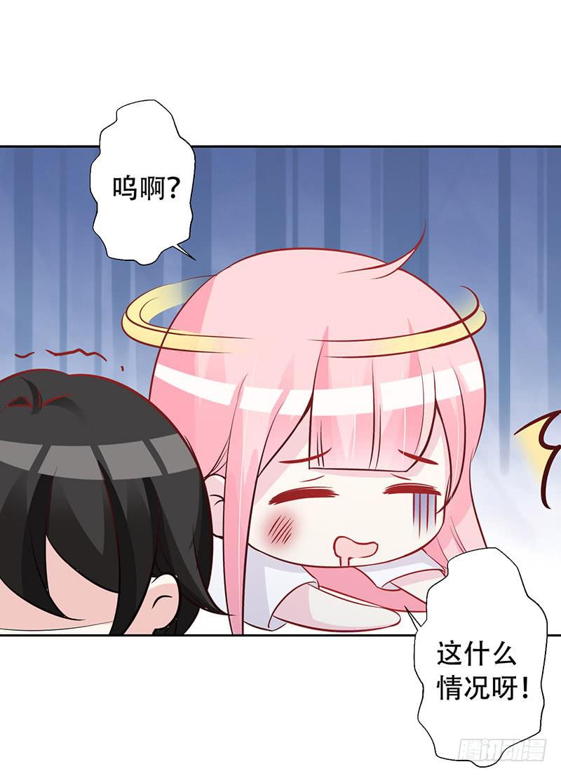 044 被困黑洞-第46话