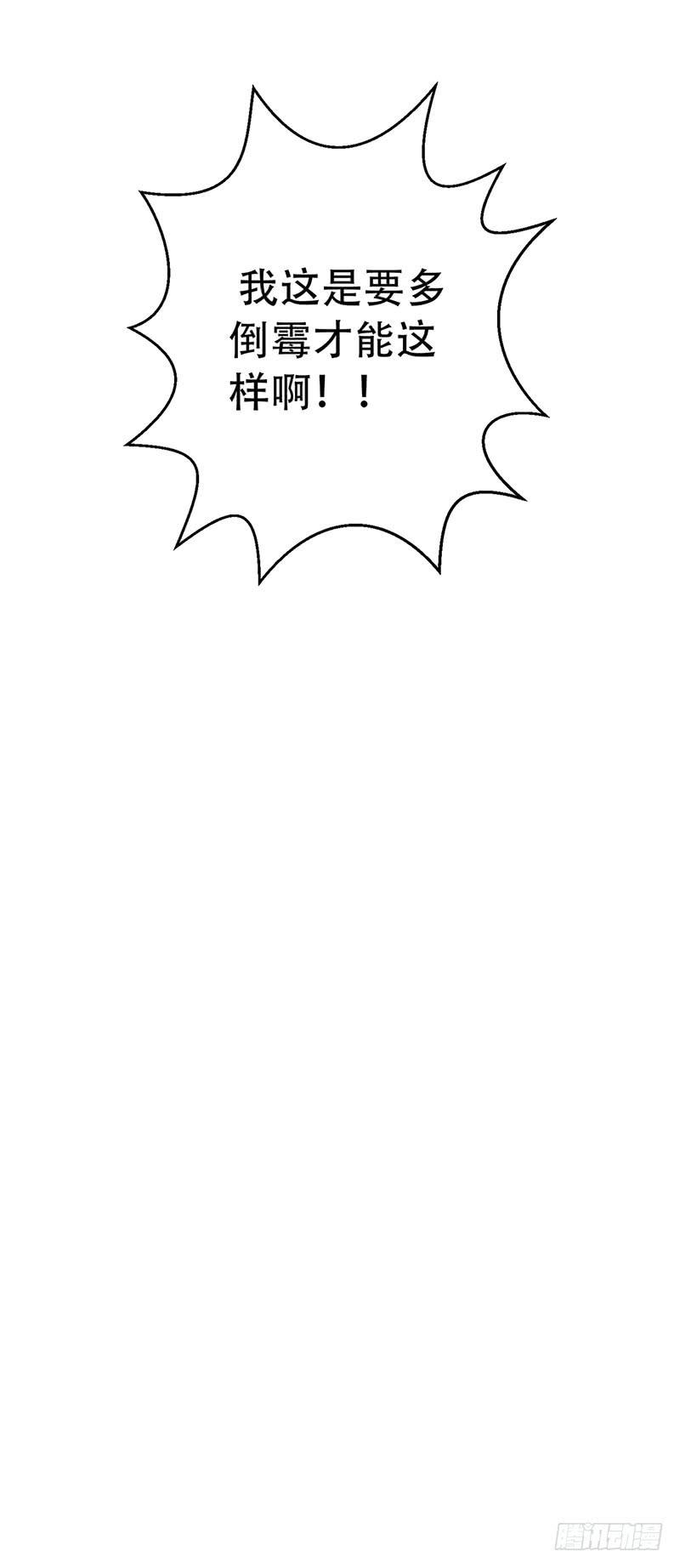 044 被困黑洞-第46话