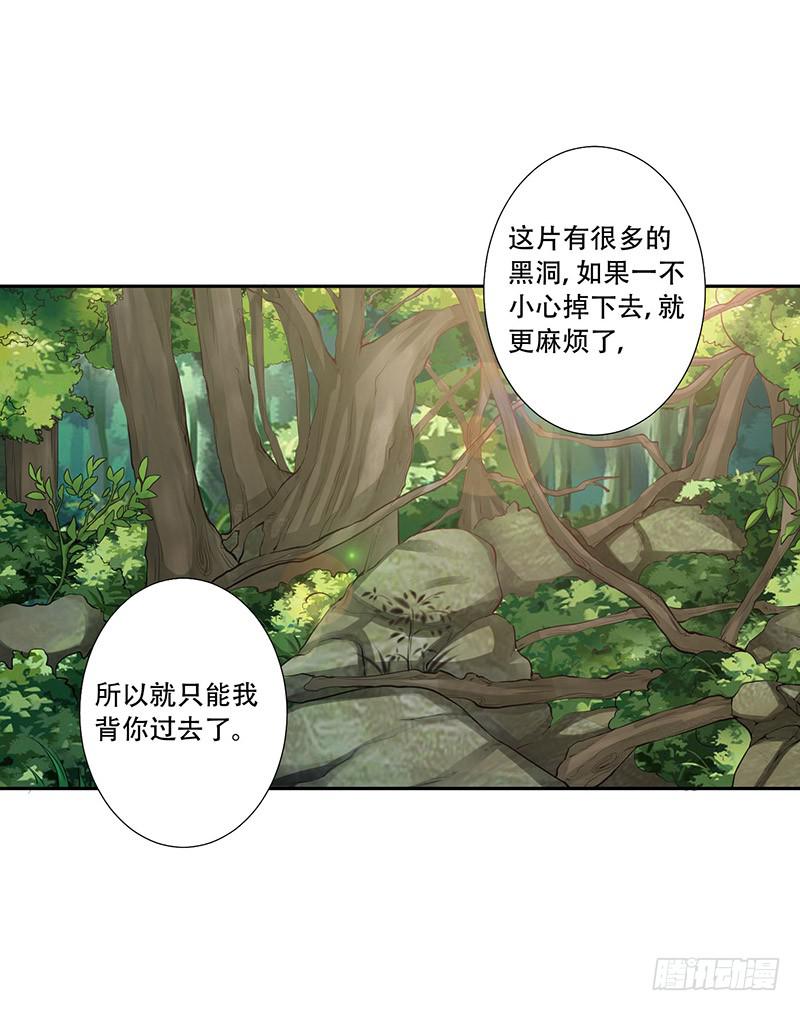 044 被困黑洞-第46话