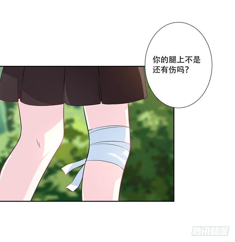 044 被困黑洞-第46话