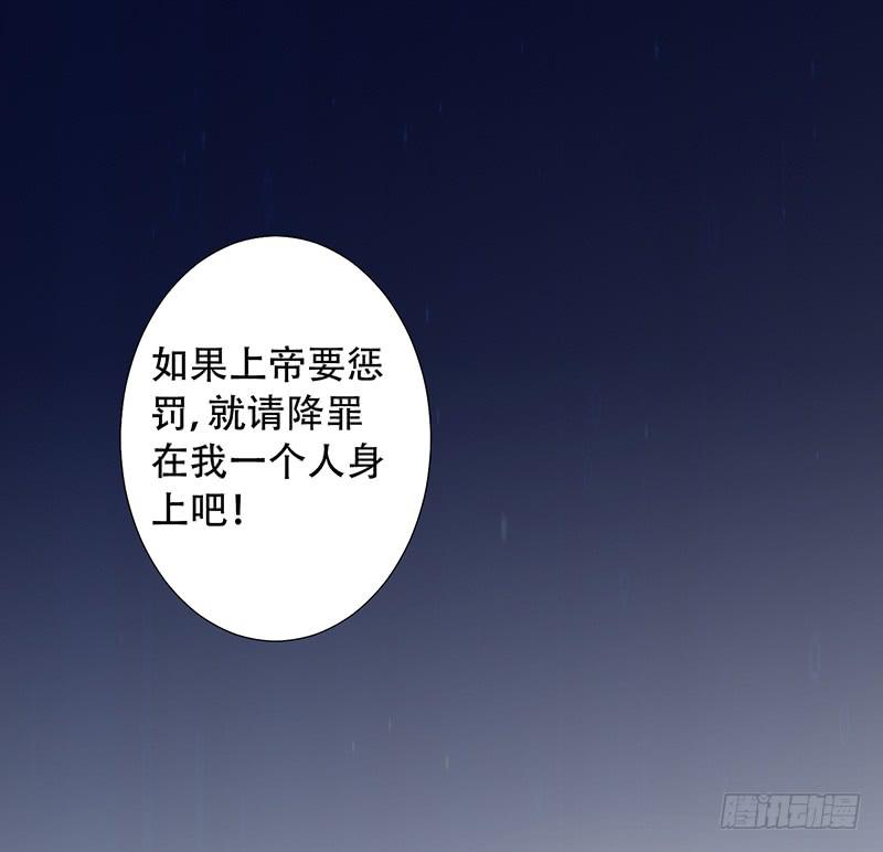 046 这次，我真的等到你了-第48话